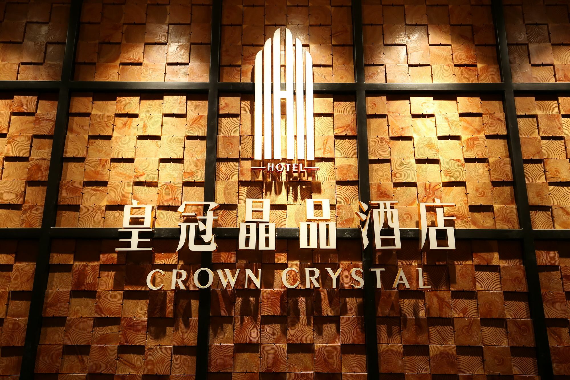 Crown Crystal Hotel Shanghai Extérieur photo